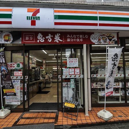 Coto Tokyo Shibuya Guest House Exterior foto